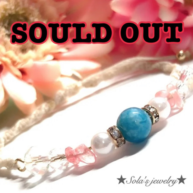 77%OFF!】 高品質♡アクアマリン アパタイト デザインブレスレット