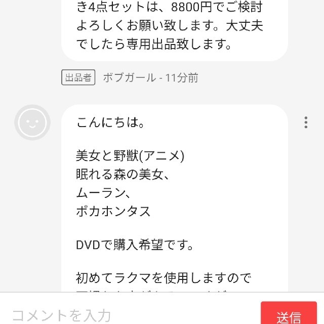 现货の通販 ミリミリ様専用出品 DVD 純正ケース付き5点セット 画像2枚