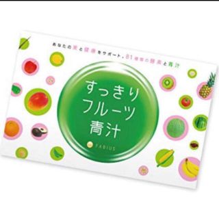 スッキリ青汁　2セット(ダイエット食品)