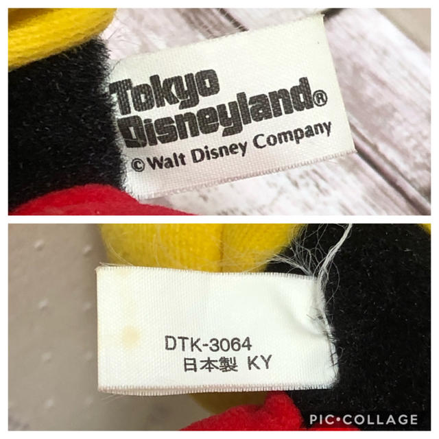Disney - ディズニーランド ミッキー ぬいぐるみ 20年以上前 Disney - ディズニーランド ミッキー ぬいぐるみ 20年以上前