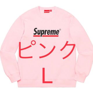 Underline Crewneck ピンク