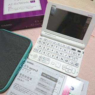 カシオ(CASIO)の専用★N.KEN様 電子辞書 EX-word XD-G4700 高校生 学校専用(電子ブックリーダー)