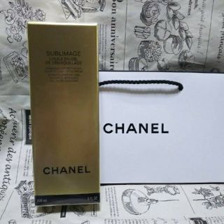 シャネル(CHANEL)のシャネル サブリマージュ デマキヤン コンフォートN(クレンジング/メイク落とし)