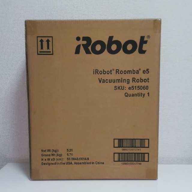 【金土日1台限定】【新品未開封品】【匿名配送】iRobot  ルンバ  e5