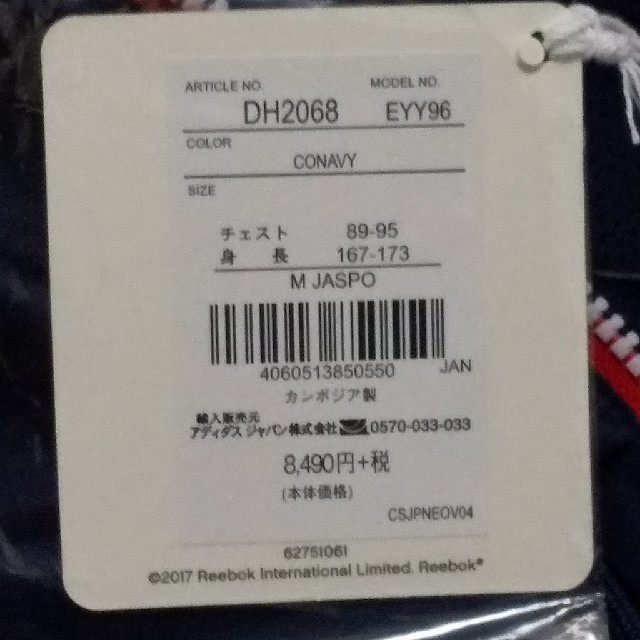 Reebok(リーボック)のリーボック ナイロンパーカー メンズのジャケット/アウター(ナイロンジャケット)の商品写真