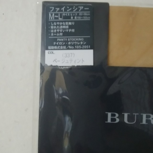 BURBERRY(バーバリー)のバーバリー パンティストッキング 福助 M-L ベージュティント レディースのレッグウェア(タイツ/ストッキング)の商品写真