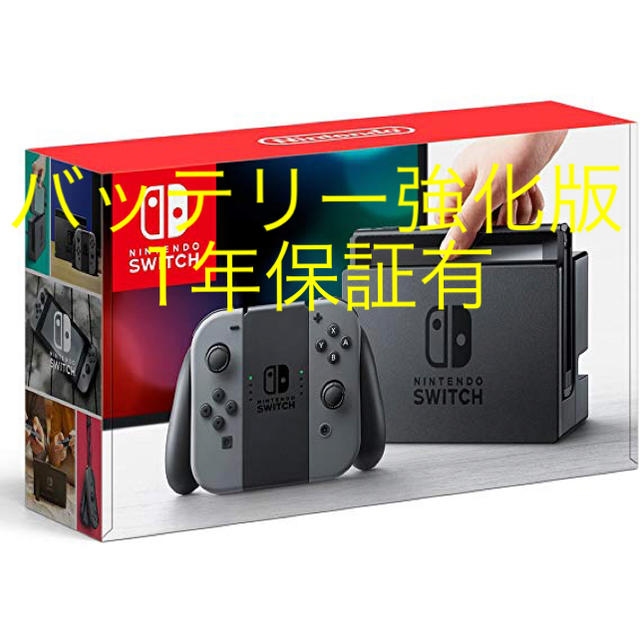 Nintendo Switch(ニンテンドースイッチ)の【新品】ニンテンドースイッチ 本体 グレー エンタメ/ホビーのゲームソフト/ゲーム機本体(家庭用ゲーム機本体)の商品写真