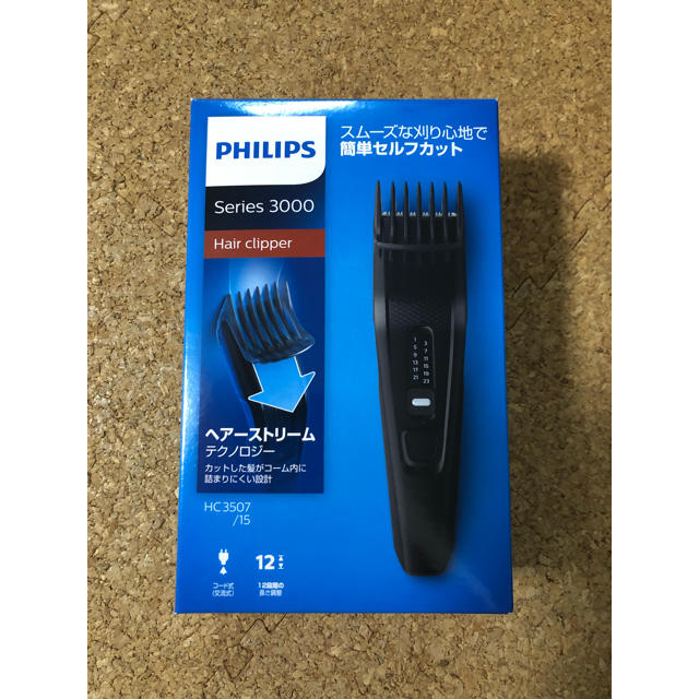 PHILIPS(フィリップス)のフィリップス PHILIPS バリカン ヘアカッター ＨＣ３５０７１５ スマホ/家電/カメラの美容/健康(メンズシェーバー)の商品写真