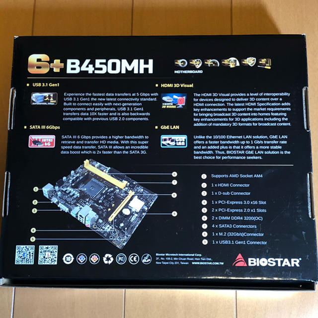 新品 BIOSTAR B450MH マザーボード スマホ/家電/カメラのPC/タブレット(PCパーツ)の商品写真