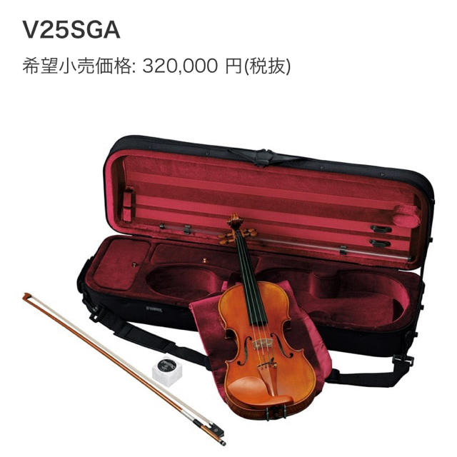 ヤマハ(ヤマハ)のYAMAHA ヤマハ V25GA 楽器の弦楽器(ヴァイオリン)の商品写真