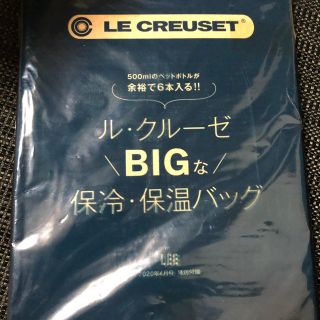 ルクルーゼ(LE CREUSET)のLEE 付録のみ　ルクレーゼバック(トートバッグ)