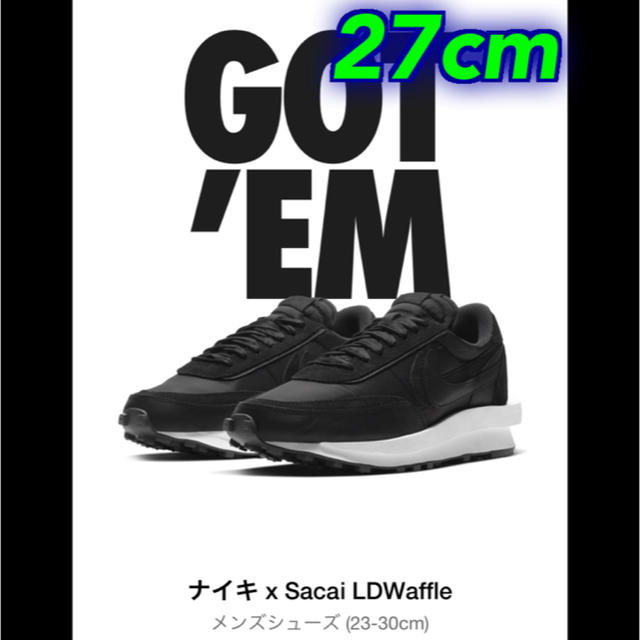 ナイキ x Sacai LDWaffle