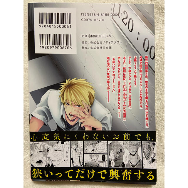 シークレットジャッジ 1の通販 By ほむ S Shop ラクマ シークレットジャッジ 1の通販 By ほむ S Shop ラクマ