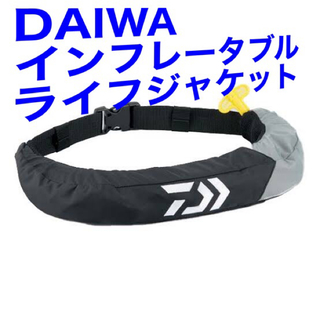 ダイワ(DAIWA)のDAIWA インフレータブルライフジャケット(ウエア)