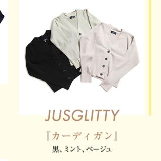 ジャスグリッティー(JUSGLITTY)の【最終値下げ】新品タグ付　カーディガン(カーディガン)