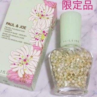 ポールアンドジョー(PAUL & JOE)の★限定品★Paul&Joe★パールファンデーションプライマー★30ml(化粧下地)