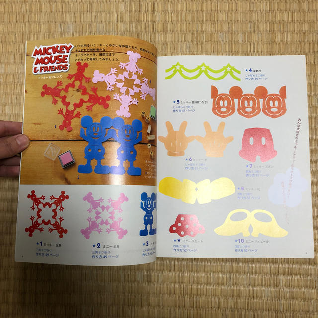 Disney ディズニー 切り絵あそび 本の通販 By のぐま S Shop ディズニーならラクマ