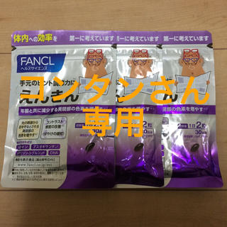 ファンケル(FANCL)の【専用】FANCL詰め合わせ(ダイエット食品)