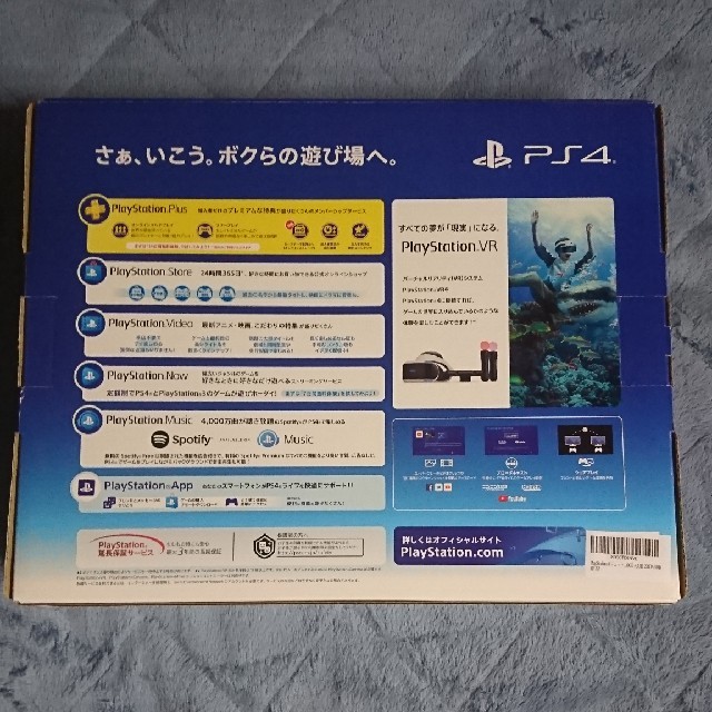 PlayStation4  ＋ソフト