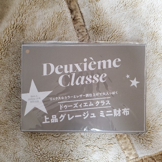 Deuxieme Classe ミニ財布 レディースのファッション小物(財布)の商品写真