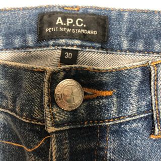 APC petit new standard 30インチ