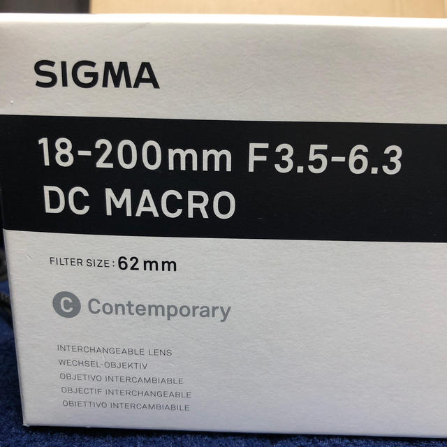 SIGMA 18-200mm F3.5-6.3 DC MACRO  Canon