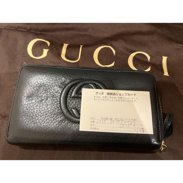 Gucci(グッチ)のGUCCI長財布　大きめ レディースのファッション小物(財布)の商品写真