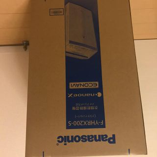 パナソニック(Panasonic)のザック様専用(衣類乾燥機)