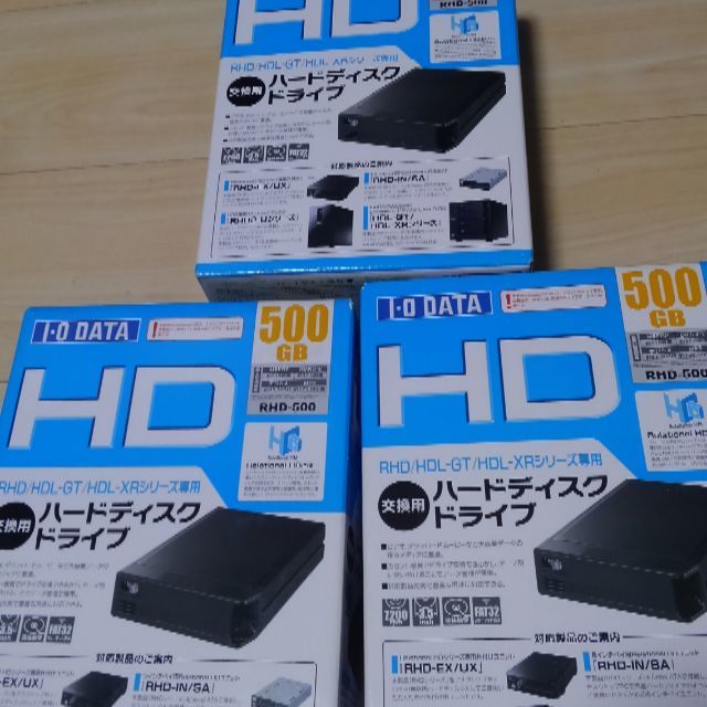 アイオーデータ機器I-O DATA RHD 500GB×3(未使用）