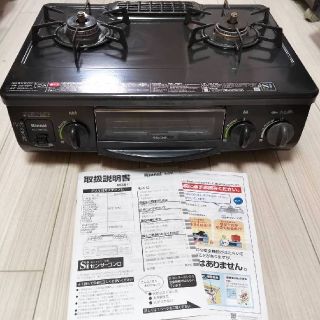 リンナイ(Rinnai)のリンナイ2口ガスコンロ KGE31NSBL 左強火 都市ガス(調理機器)