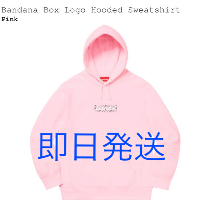 Supreme - supreme  Box Logo Hooded Sweatshirt