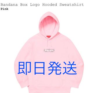 シュプリーム(Supreme)のsupreme  Box Logo Hooded Sweatshirt(パーカー)