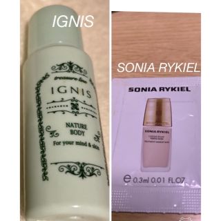 イグニス(IGNIS)の未使用　イグニス　ネイチャーボディー　12ml ボディー用エッセンス　おまけ付き(ボディローション/ミルク)