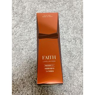 ベルるん様専用✨FAITH ラメラモードクレイゲルウォッシュ&パック(洗顔料)