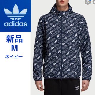 アディダス(adidas)の新品！adidas originals ネイビー・M(ナイロンジャケット)