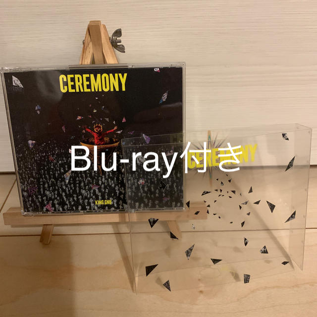 CEREMONY（初回生産限定盤）