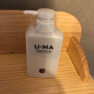 ウーマシャンプー プレミアム 300ml　u-ma(シャンプー)