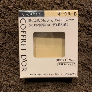 コフレドール(COFFRET D'OR)の新品未開封　オークルB コフレドール　レフィル　(ファンデーション)