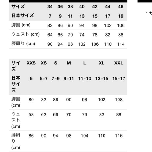 ZARA(ザラ)の新品 ZARA カーボングレーデニム 38 レディースのパンツ(デニム/ジーンズ)の商品写真