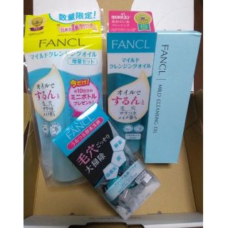 ファンケル(FANCL)のファンケル　マイルドクレンジングオイル＆ディープクリア洗顔パウダー(クレンジング/メイク落とし)