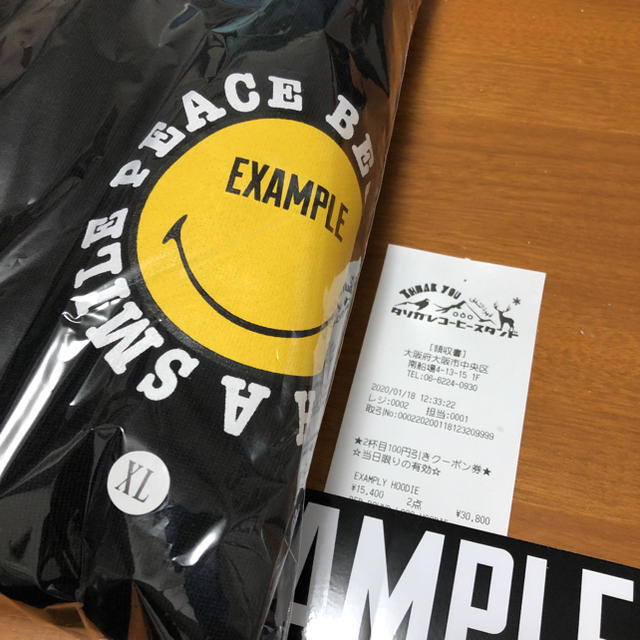 EXAMPLE  EXAMPLY HOODIE  ブラック XLの出品です。 2