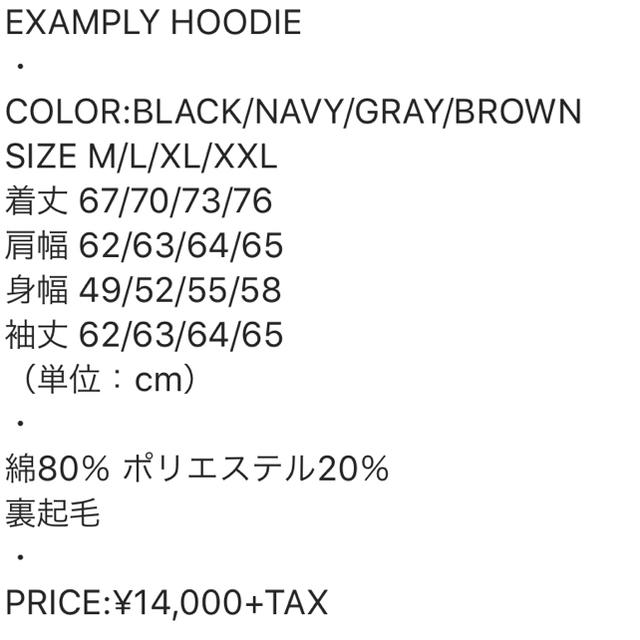 EXAMPLE  EXAMPLY HOODIE  ブラック XLの出品です。 3