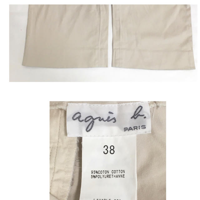 agnes b.(アニエスベー)のアニエスベー  レディース パンツ ベージュ ストレート 38 通勤 カジュアル レディースのパンツ(カジュアルパンツ)の商品写真