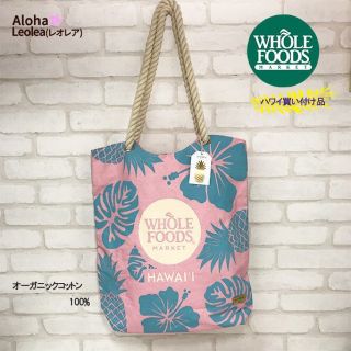 トートバッグ TAG ALOHA CO. HAWAI’I(トートバッグ)