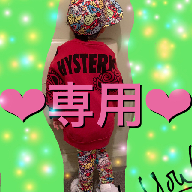 HYSTERIC MINI(ヒステリックミニ)のヒスパンツ90 キッズ/ベビー/マタニティのキッズ服男の子用(90cm~)(パンツ/スパッツ)の商品写真