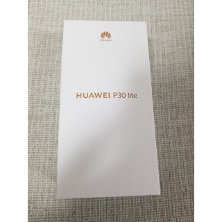 Huawei P30lite ブラック 新品 SIMフリー(スマートフォン本体)