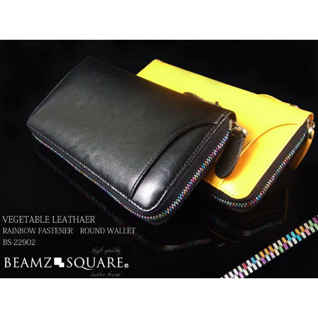 長財布 ビームススクェア ベジタブルレザー ラウンド BS-22902 メンズのファッション小物(長財布)の商品写真