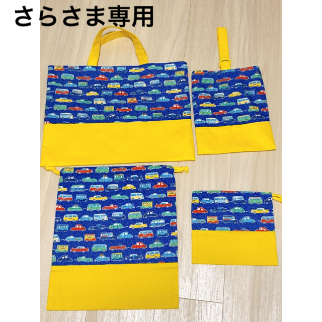 さらさま専用(ご確認用)