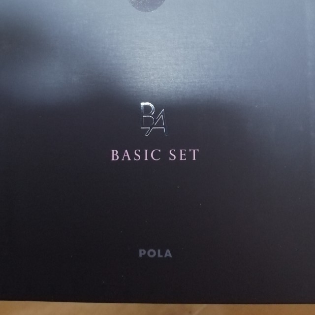 ????????????未開封 新品 POLA B.A ベーシックセット N ポーラ