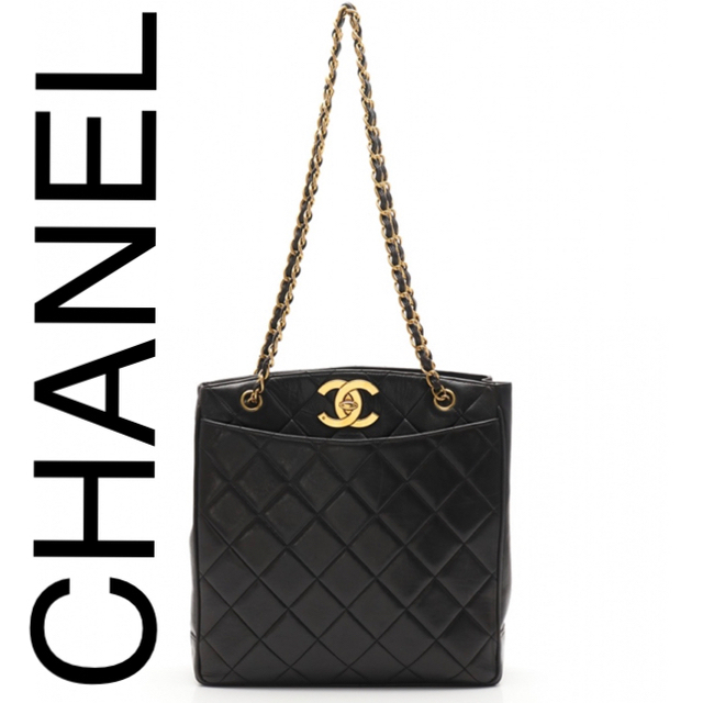 シャネル CHANEL チェーンショルダーバッグ マトラッセ ココマーク